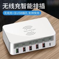 qc3.0多口usb充电器手机pd快充18w平板100w20a无线充