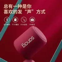 x6s蓝牙音箱无线小型音响便携式迷你音炮家用车载收音机