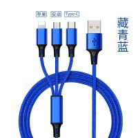 加长2米一拖三充电器数据线多功能快充插头手机|藏青蓝 单独[充电器]不带线