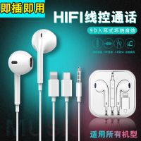 x扁头有线6s耳机typec耳机iphone7/8p入耳式通话