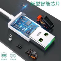 适用数据线r17pro闪充reno2手机快充头a11x k5充电线