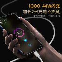 s9/x60闪充数据线s7s6x27x30pro/nex3双引擎neo/z1/z3x5g