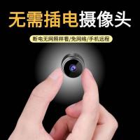 小小摄像头无线监控器清夜视远程连手机wifi智能摄像机手机探头