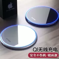 手机无线充电器10w快充游戏无线充电座圆形