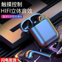 p20 p10 p30pro p3o p9 p30 p20pro p10plus蓝牙无线耳机通