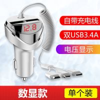 新款车载充电器一拖三带线快充汽车多功能 手机usb点烟器转换插头|数显款[数显+3.4A]