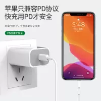 充电器pd快充头手机快充线iphone12promax/11/xr充电头数据线