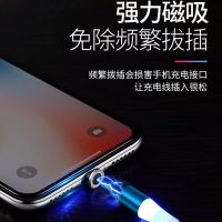 5a闪充数据线级快充磁吸充电线type-c