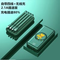 无线充电宝20000毫安自带线快充大容量00毫安手机无线快充