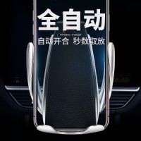 车载手机架无线充电器汽车用全自动感应支架