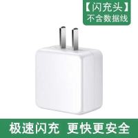 充电器 k3 a91 reno2z fin r17闪充数据线手机充电插头|[单独充电头]不含线 FindX专用