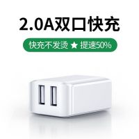 手机充电器头5v2a快充usb插座充电线适用于双孔|双口[标准5V/2A] 天然绿(一个装)
