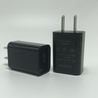 电源适配器5v1ausb足1a手机旅行充电器美规5v充电头ic方|买一送二(发3个特惠装) 5V1AUSB充电头(黑色)