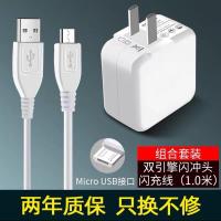 闪充充电器y83y85y66y67 手机x7x9x20快充x21充电线|套装[闪充头+闪充线]1米