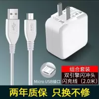 闪充充电器y83y85y66y67 手机x7x9x20快充x21充电线|套装[闪充头+闪充线]2米