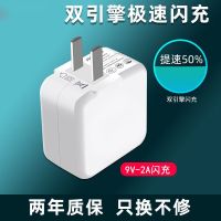 闪充充电器y83y85y66y67 手机x7x9x20快充x21充电线|单独头[闪充头]1个