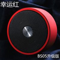 德国无线蓝牙迷你小钢炮重音手机音响便携家用户外车载电脑音箱