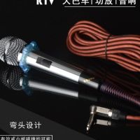 资音ziyin有线麦克风大巴车旅游车车载功放dvcd90度弯插7字头话