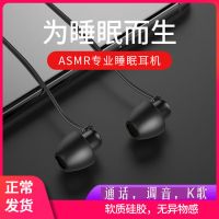睡眠耳机入耳式防噪音侧睡有线品质耳塞通用