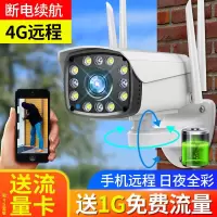 无线监控摄像头室外360全景清网络监控器家用wifi连手机