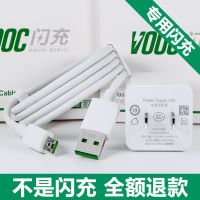0pp0闪充r11手机快充头r9p电源适配器r7r9s充电器0p|1闪头+2闪线 均码