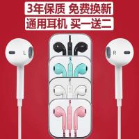 耳机音质入耳式有线重音降噪学生少女心可爱