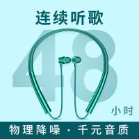 蓝牙无线耳机长待机入耳运动颈戴挂脖式通用