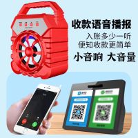 蓝牙音箱大音量户外音响家用重音炮环绕小型便携式语言播报