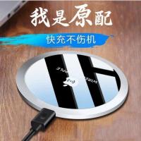 iphone8/x/xr/8 plus/lighting接口7.5w手机无线充电器