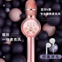 k歌话筒音响蓝牙全民k歌手机无线麦克风家用家庭ktv套装