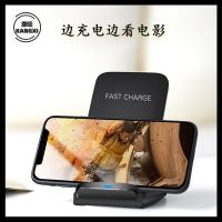 iphonex立式手机无线充电器诺基亚魅族通用三星简洁