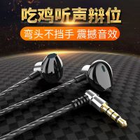 l型90度弯头不挡手吃鸡游戏颜值有线耳机