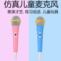 仿真假话筒道具假麦克风模型儿童玩具小记者采访话筒道具口才唱歌