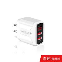 智能数显充电器手机快充5.1a适用数据线直充|白色[普通款]