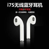 红米note4x5a 5plus2手机无线耳机迷你小