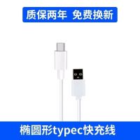通用充电器p9/mate8nova3快充8x10青春版畅享8闪充数|单数据线【不含头】 1米普通线