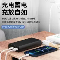 iphone12手机充电宝20000毫安12快充充电宝大容量2万