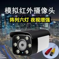 老式模拟监控摄像头红外六灯清夜视视频监控器室外防水摄像机