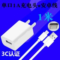 单双口手机充电器套装充电头2a快充数据线iphone|[加1米线] 双口5V2.1A充电头