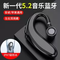 无线挂耳蓝牙耳机商务车载运动长待机opoo