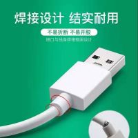 a59s a53 a37 a33 a57手机数据线闪充电器加长线