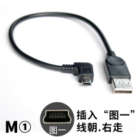 行车记录仪线usb电源线短v3口车载mini多功能弯头老式数据线|黑色●总约25厘米●单弯头●M①单*注意方向