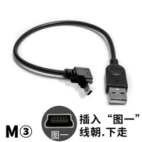 行车记录仪线usb电源线短v3口车载mini多功能弯头老式数据线|黑色●总约25厘米●单弯头●M③单*注意方向
