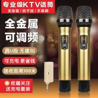 无线话筒麦克风充电ktv家用户外演出专业调频一拖二k唱歌