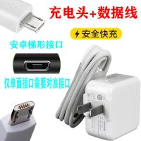 充电器快充数据线8x畅享6s麦芒7手机充电线直充插头|一套【阶梯接口】1.5米线【2条