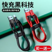 红米手机数据线k30/k20/note7s/note7/note8快充typec充电线加长