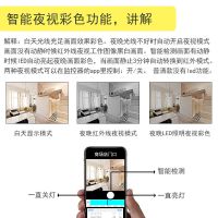 4g防水无线摄像头家用监控器普清裸机室内室外远程连手机清夜视