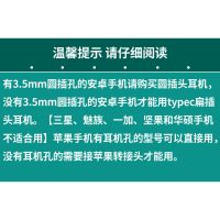 吃鸡听声辨位游戏typec耳机适配手机k歌入耳耳塞