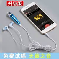 k歌神器迷你麦克风入耳式耳机耳麦小话筒手机