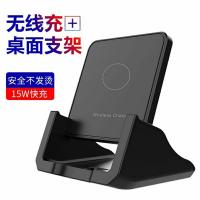 15w无线充电器iphone11/12手机快充立式底座支架